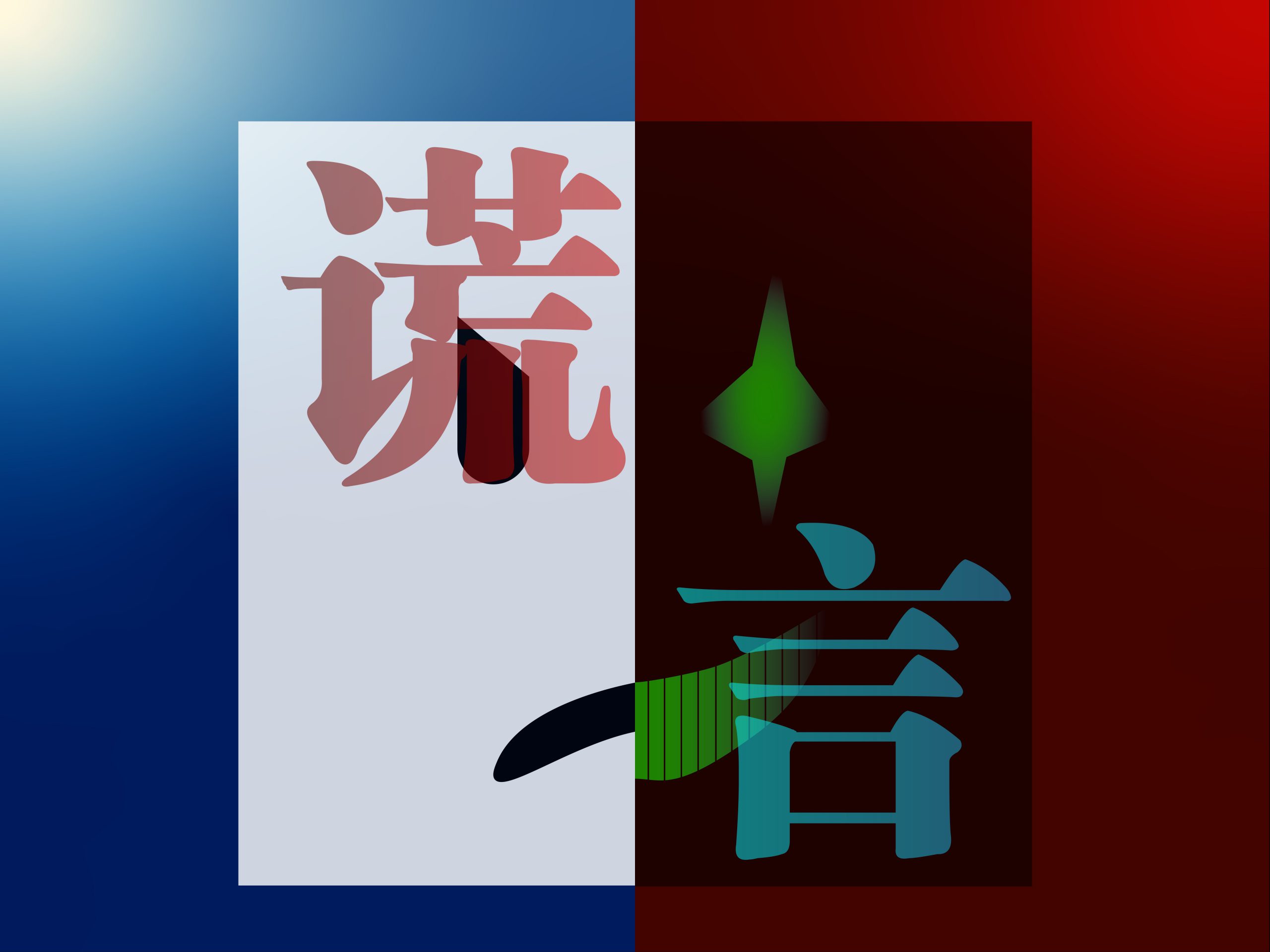 cheems，人离世后会来到美丽的天堂吗？【竹影工作室 萤火虫计划#1】